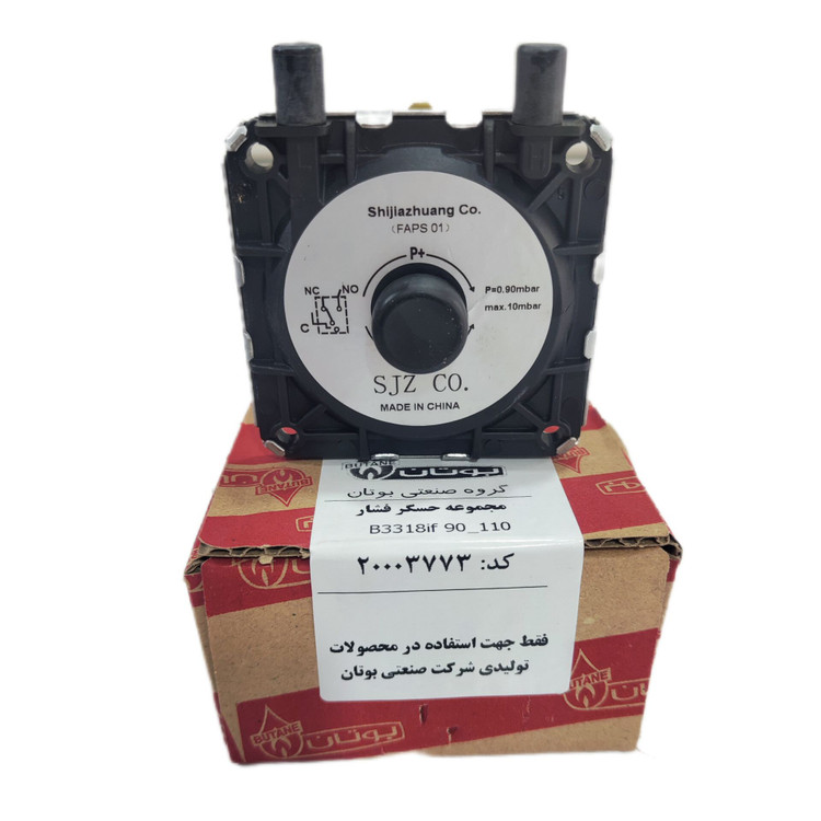 پرشر هوا B3118i آبگرمکن بوتان